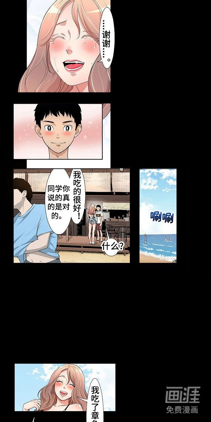 第9章：内心动摇