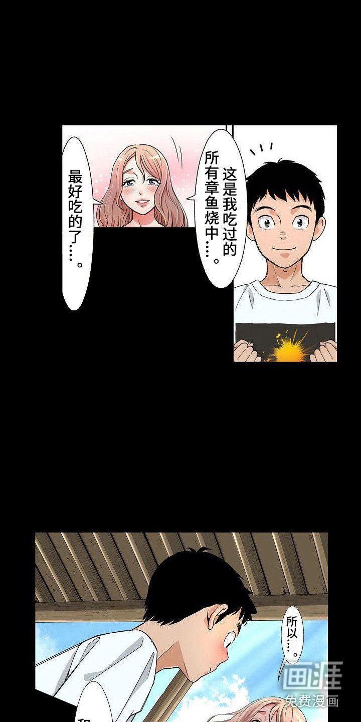 第9章：内心动摇