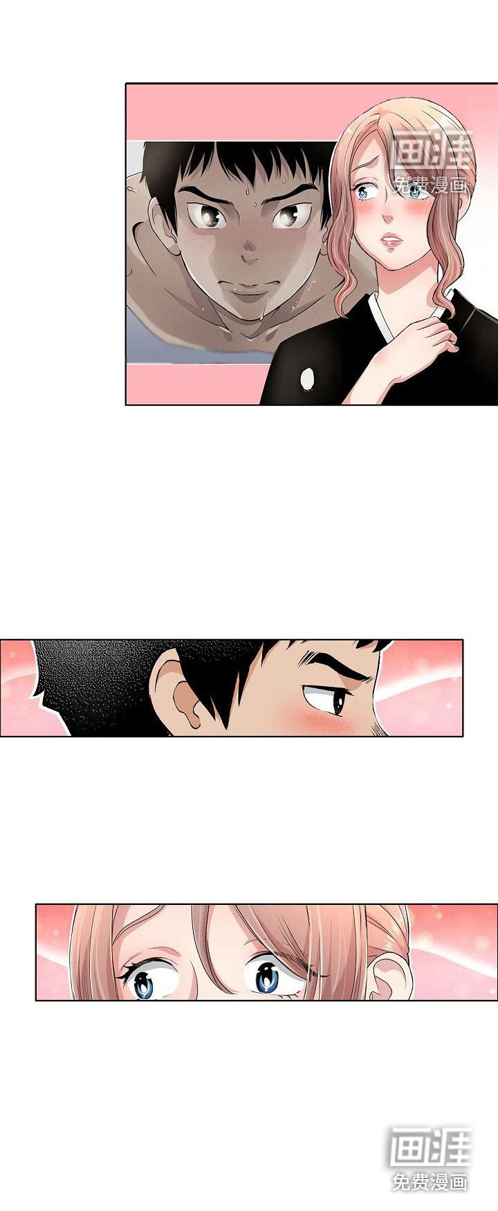 第9章：内心动摇