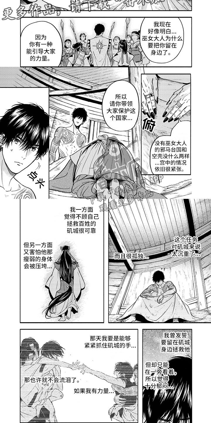 第11章：输血