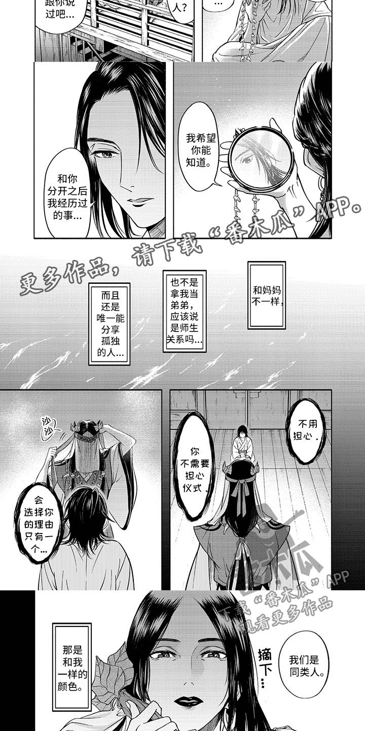 第11章：输血