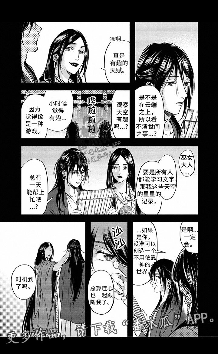 第11章：输血