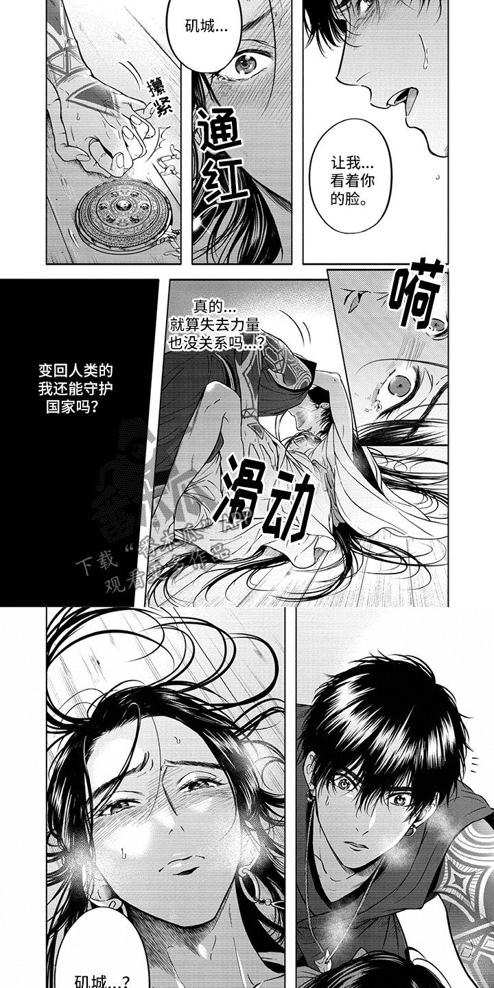 第13章：异常