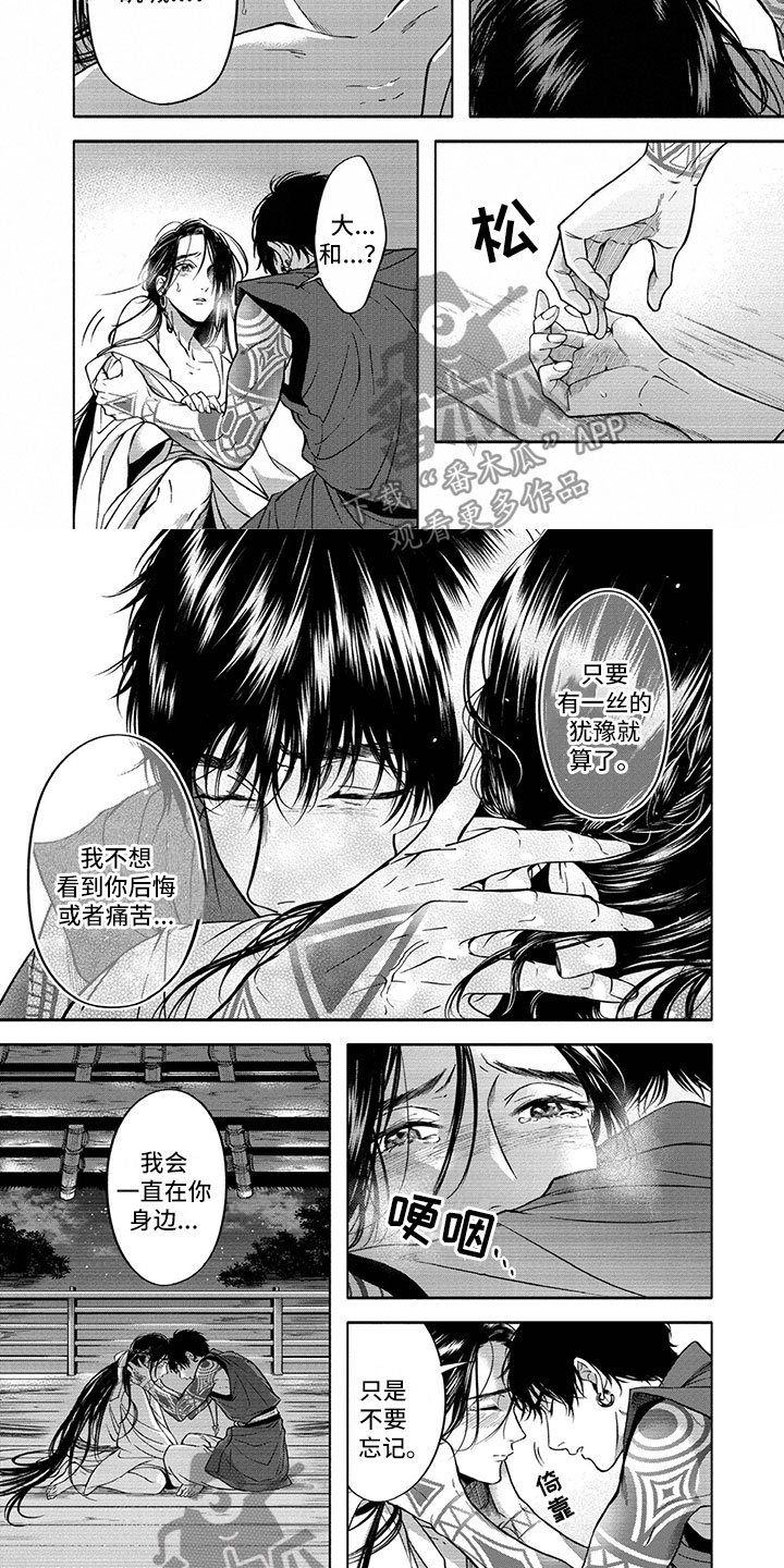 第13章：异常