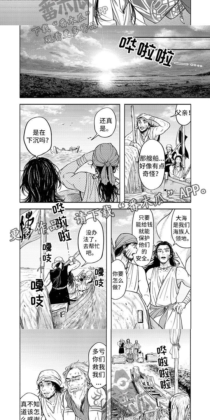 第13章：异常