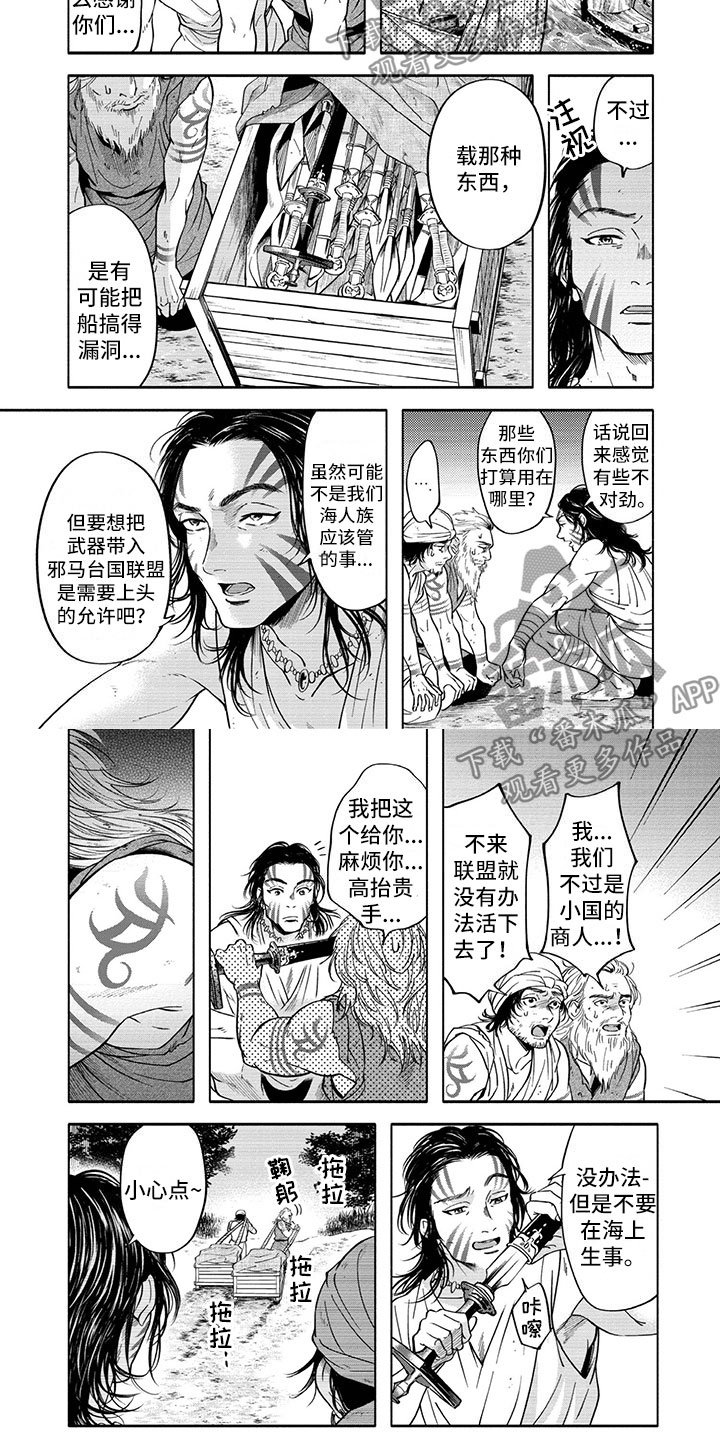 第13章：异常