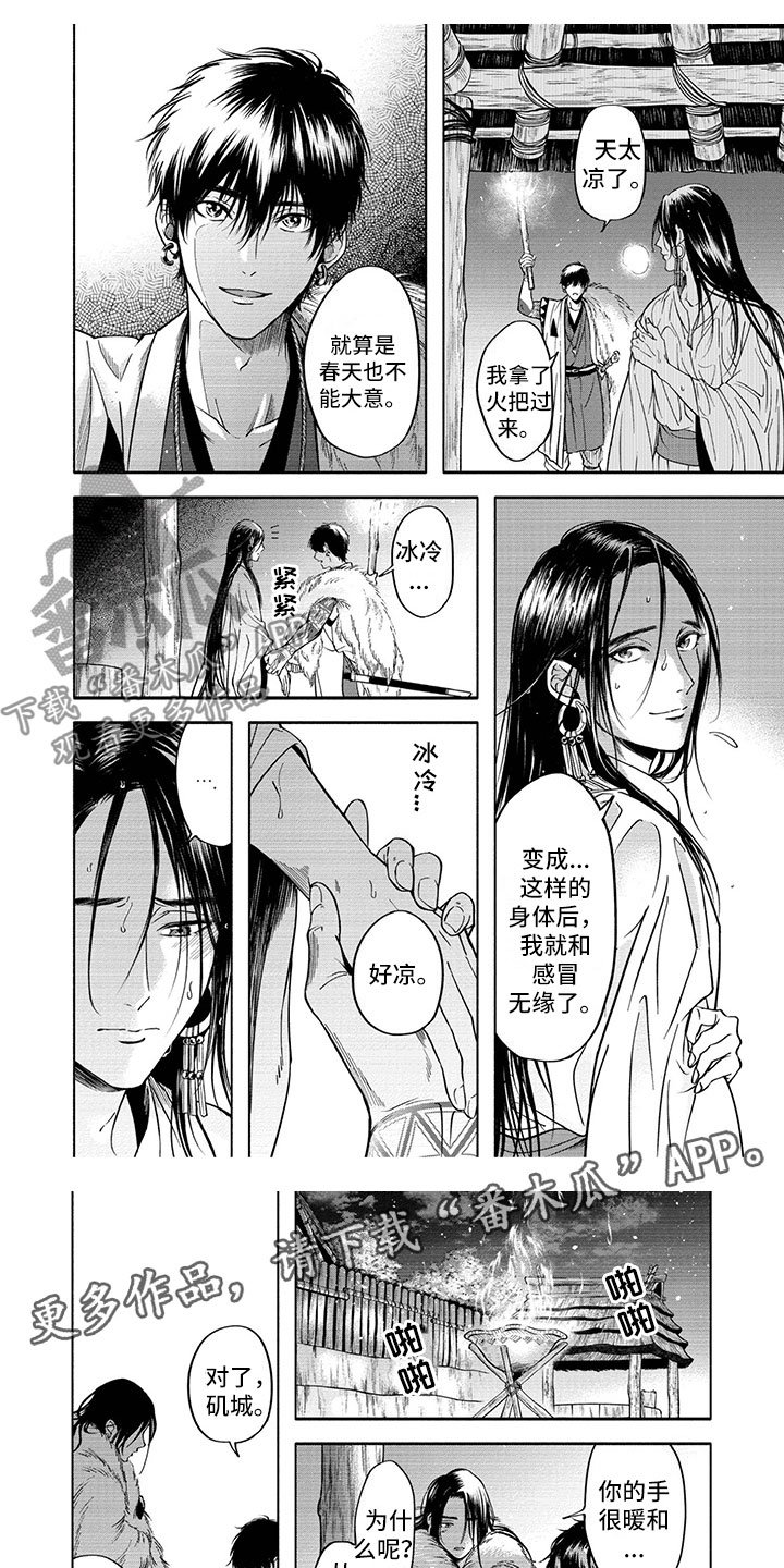 第15章：送别