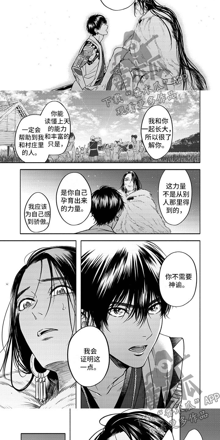 第15章：送别