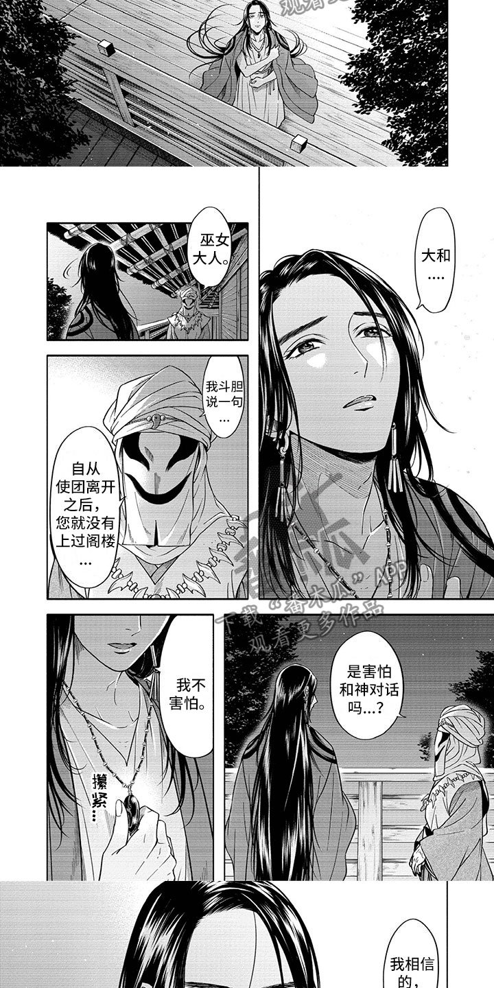 第16章：回归