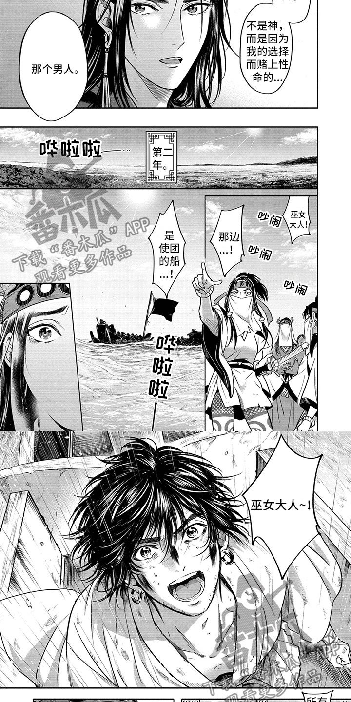 第16章：回归