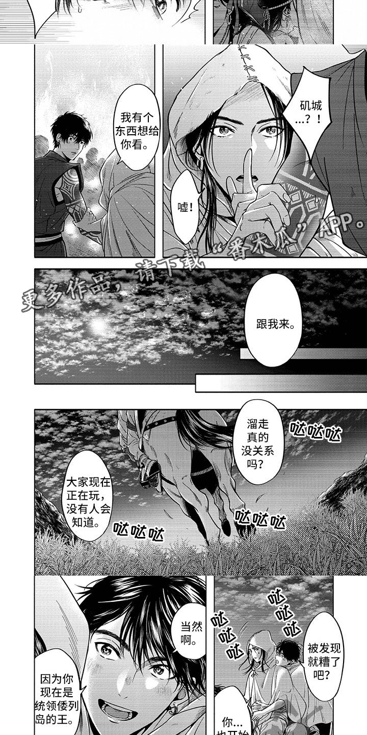 第16章：回归