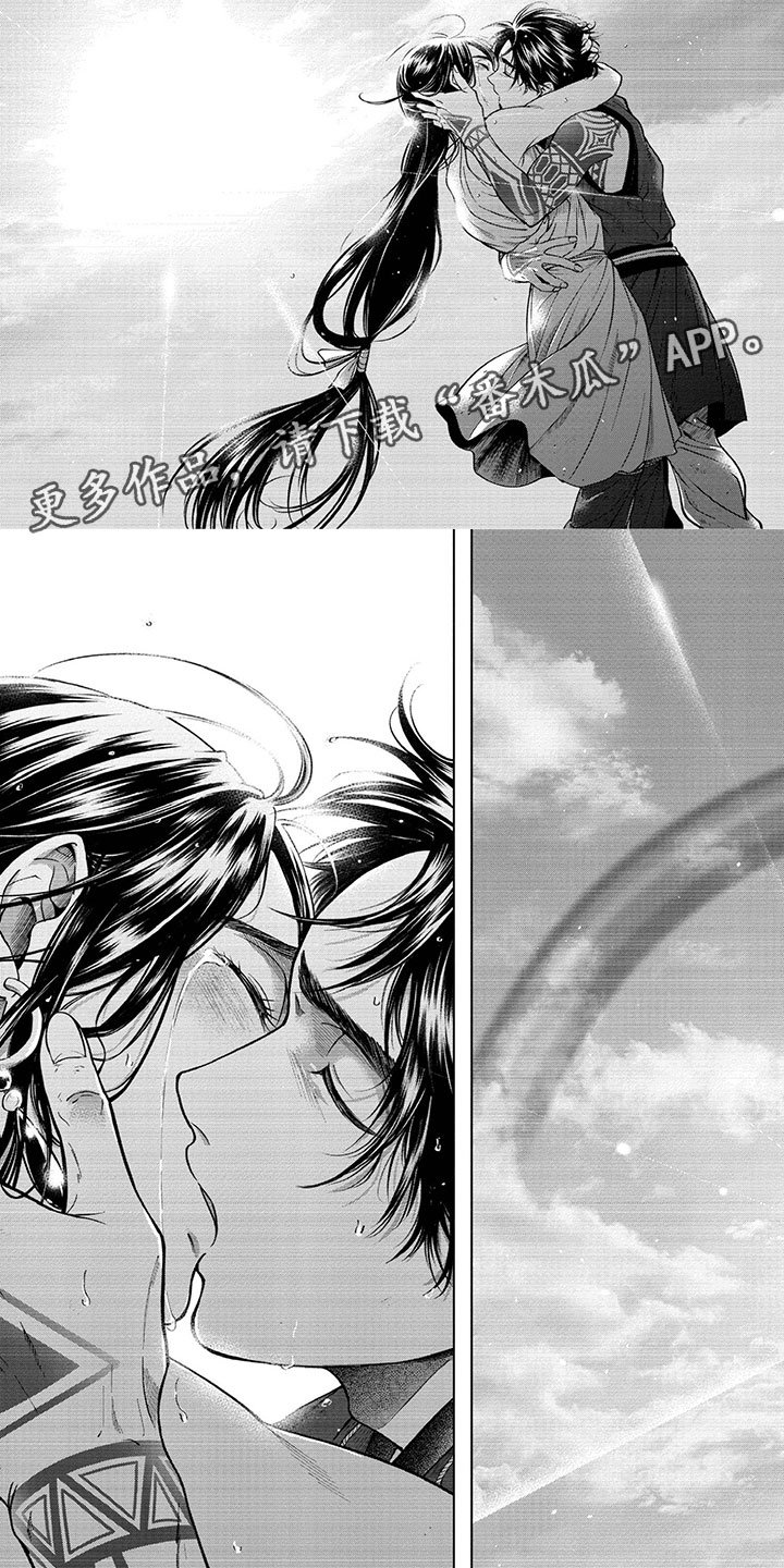 第17章：雨过天晴