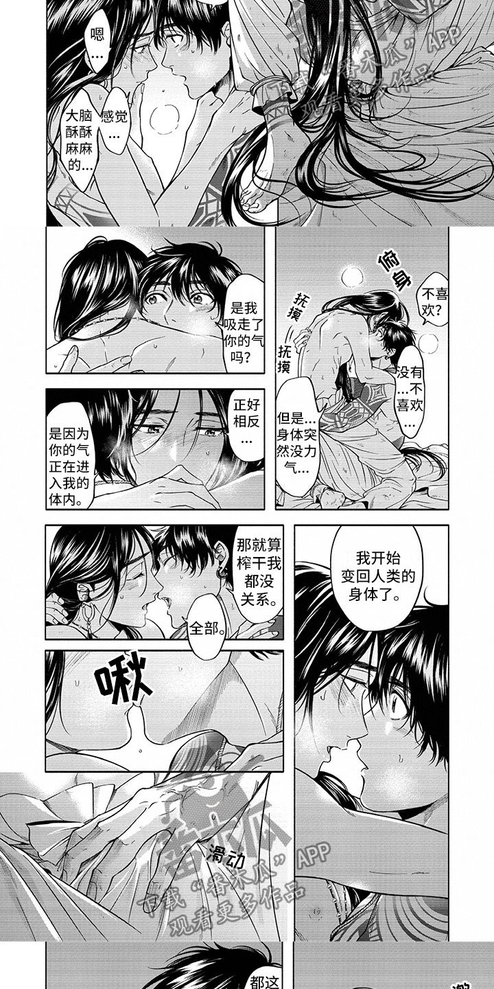 第17章：雨过天晴