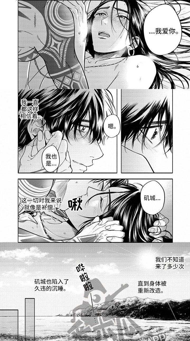 第18章：回家