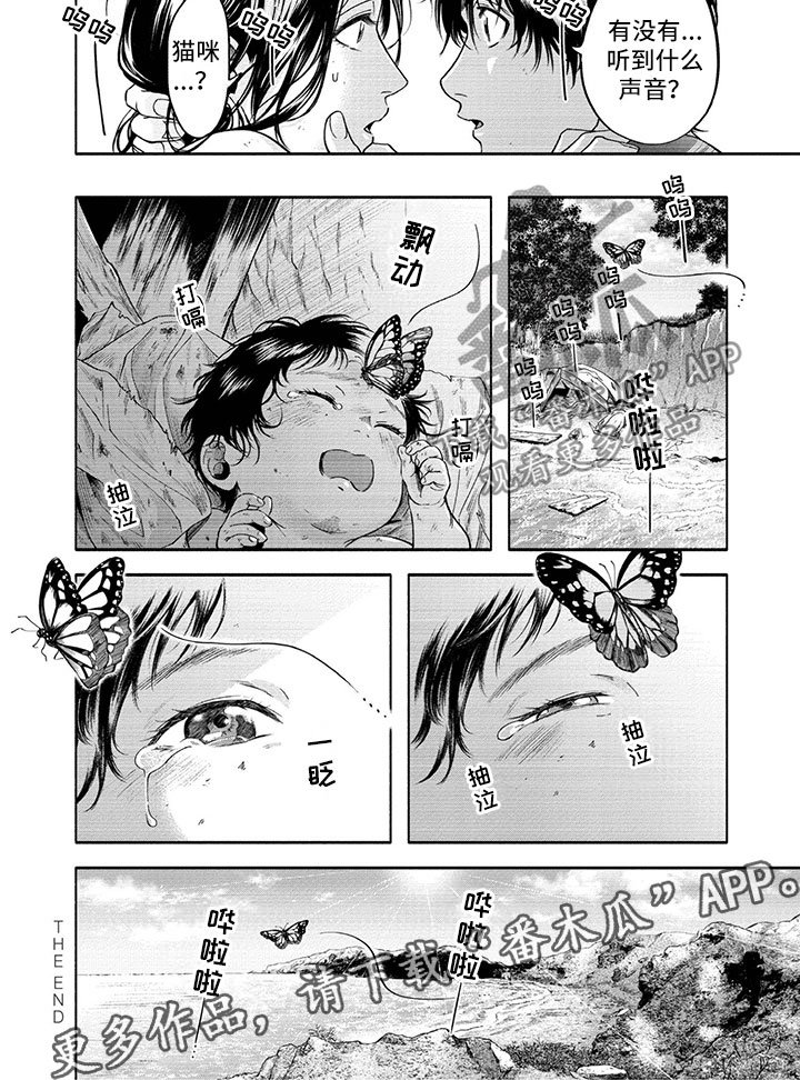 第18章：回家