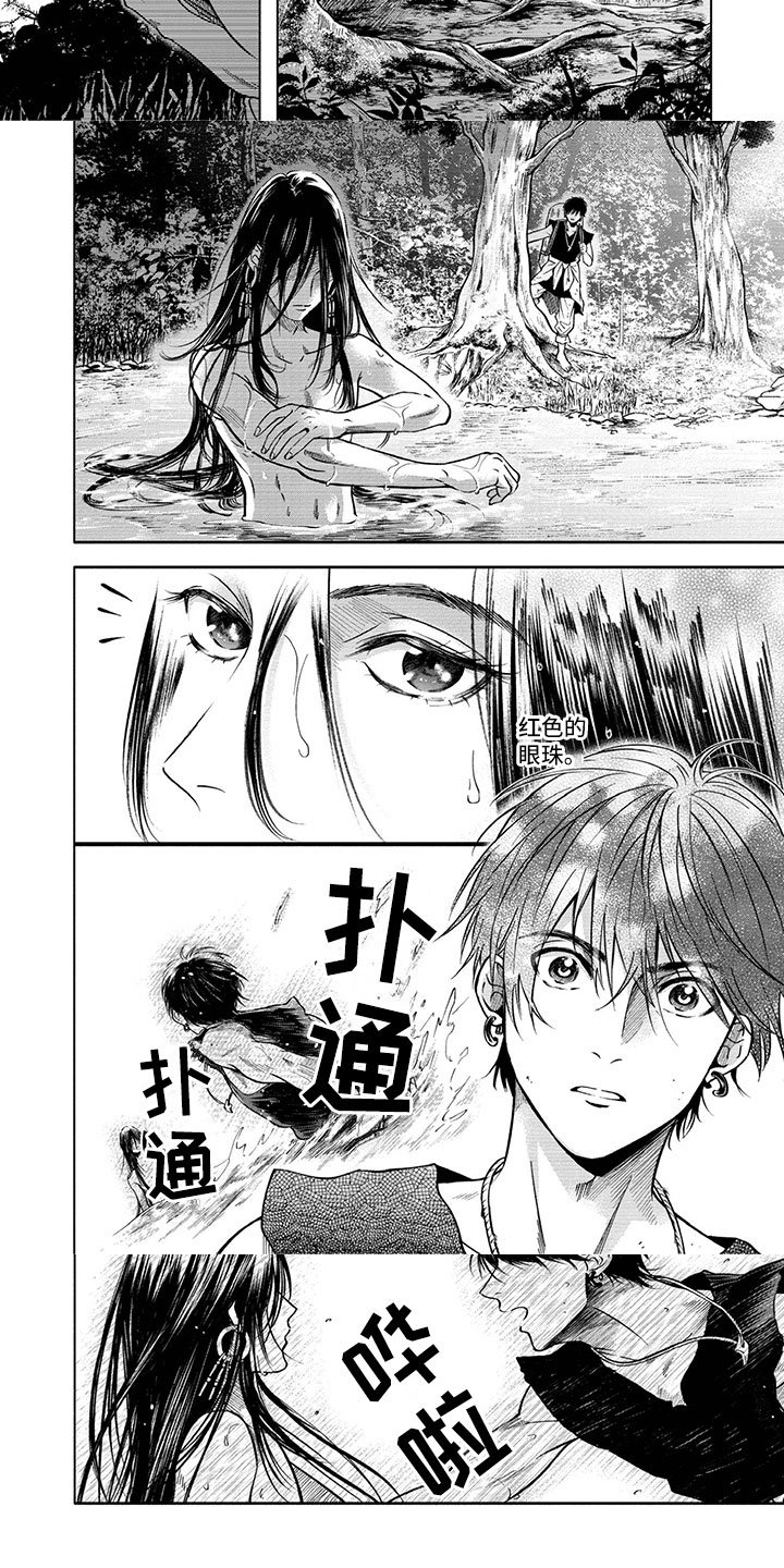 第3章：重逢