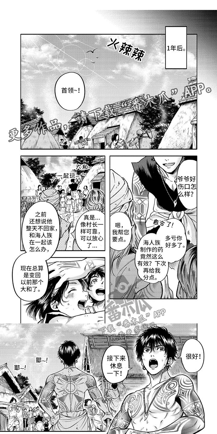 第5章：进宫