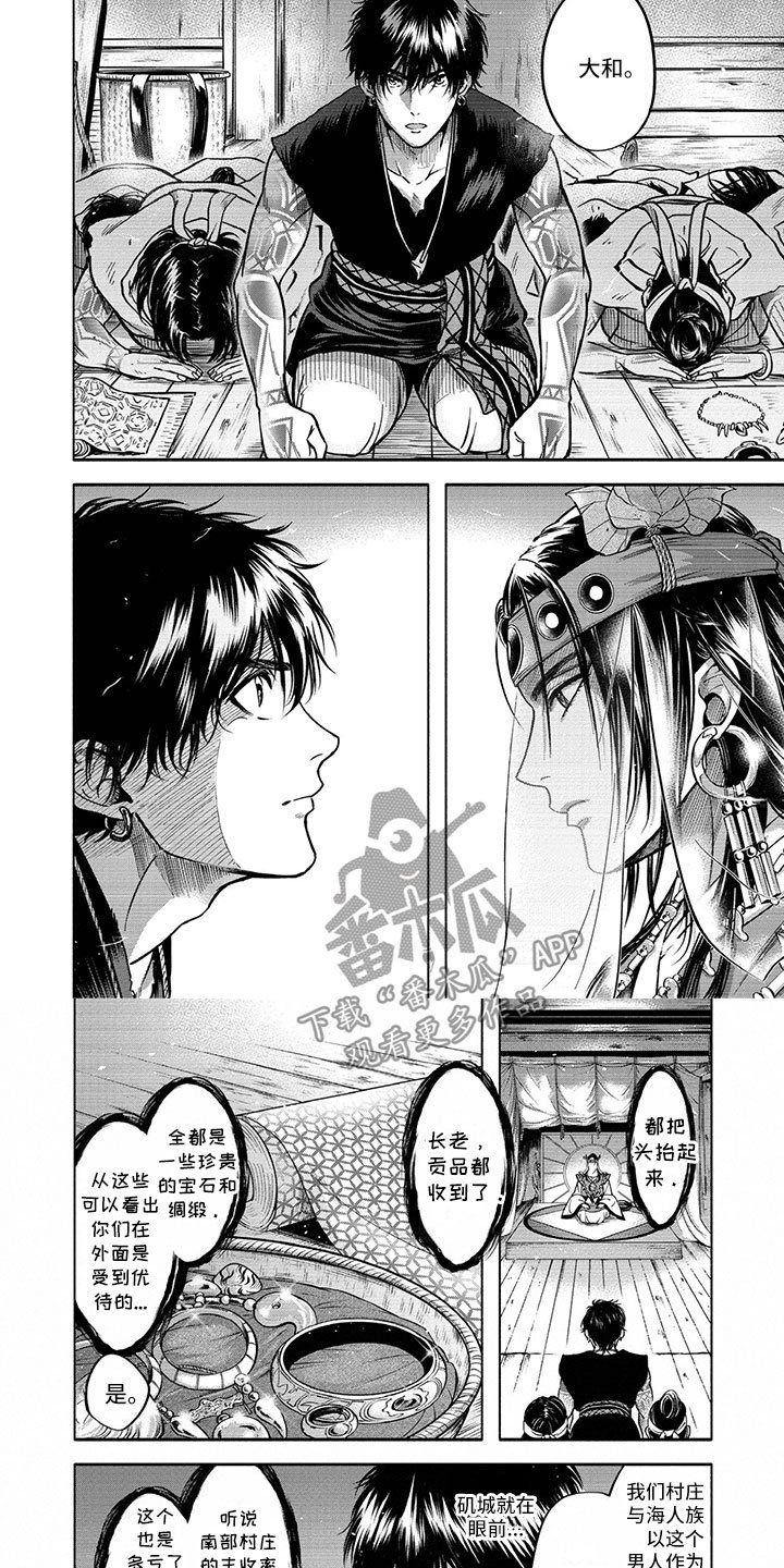 第5章：进宫