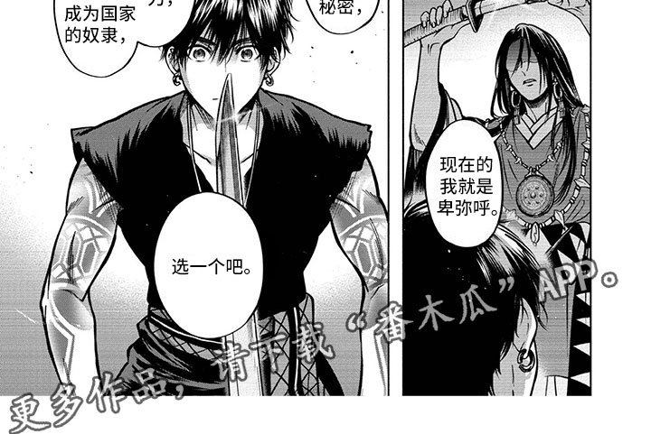 第5章：进宫