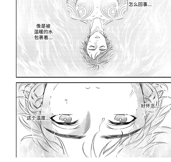 第9章：拯救