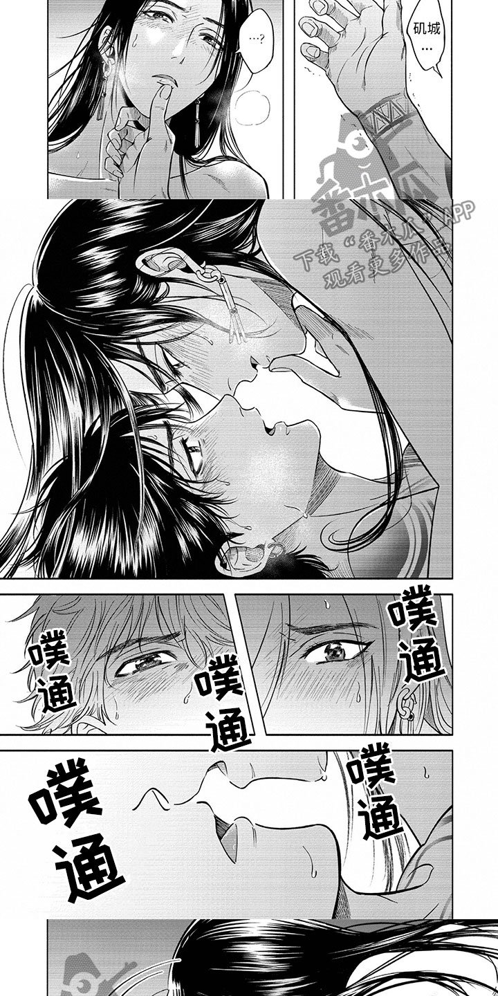 第9章：拯救