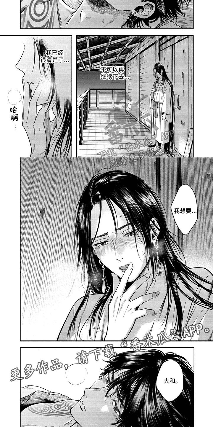 第9章：拯救