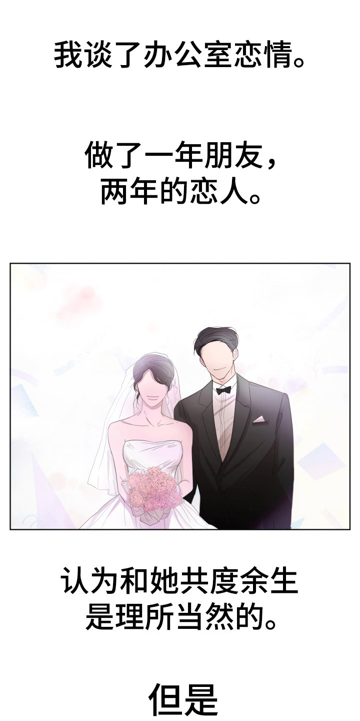 第1章：离婚