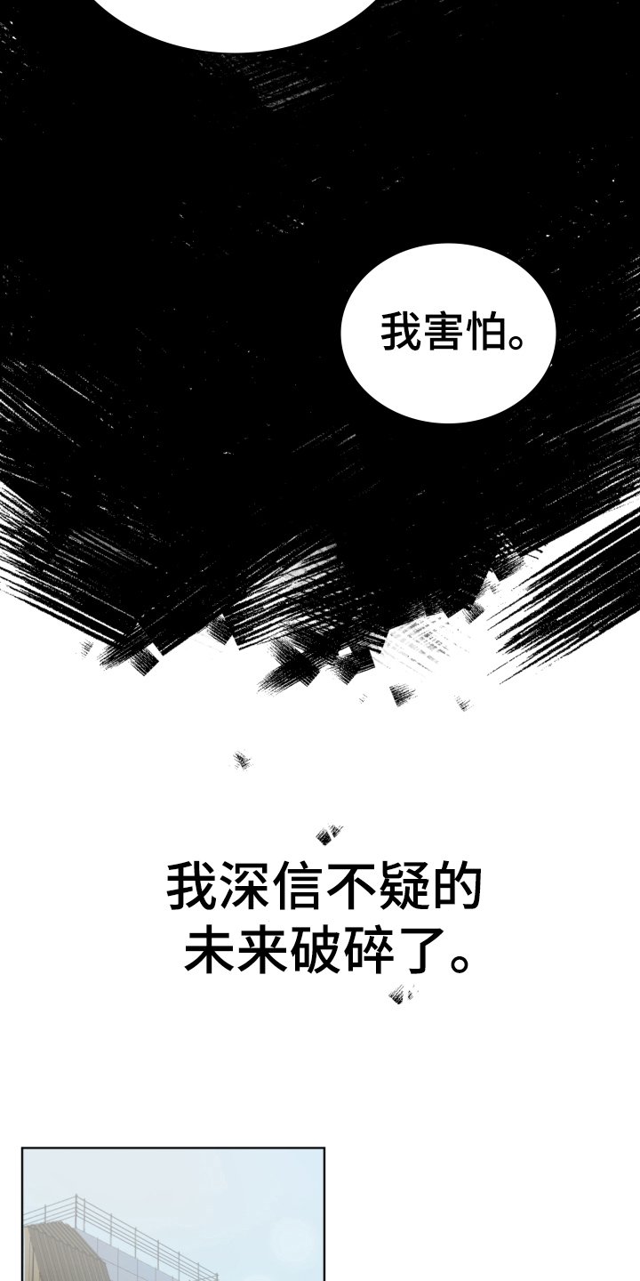 第1章：离婚