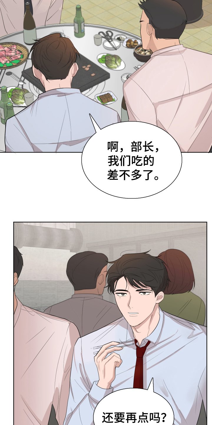 第1章：离婚