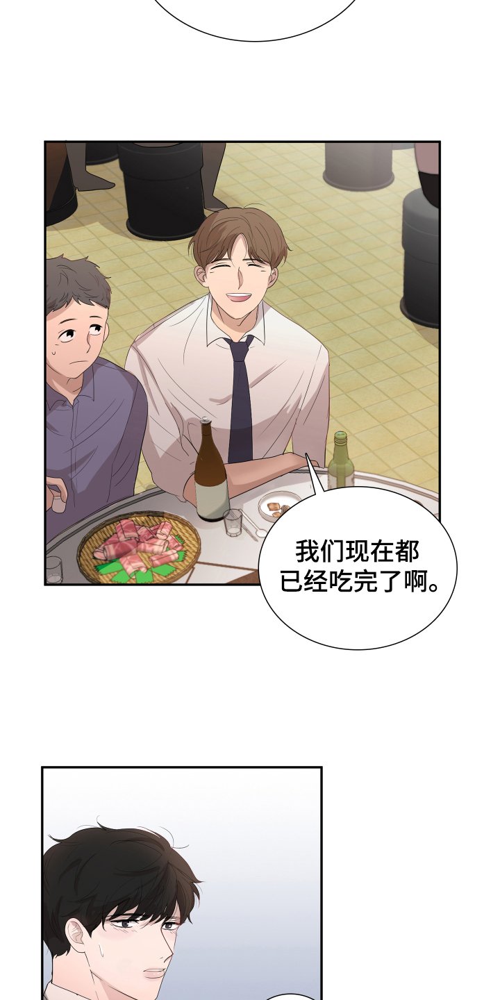 第1章：离婚
