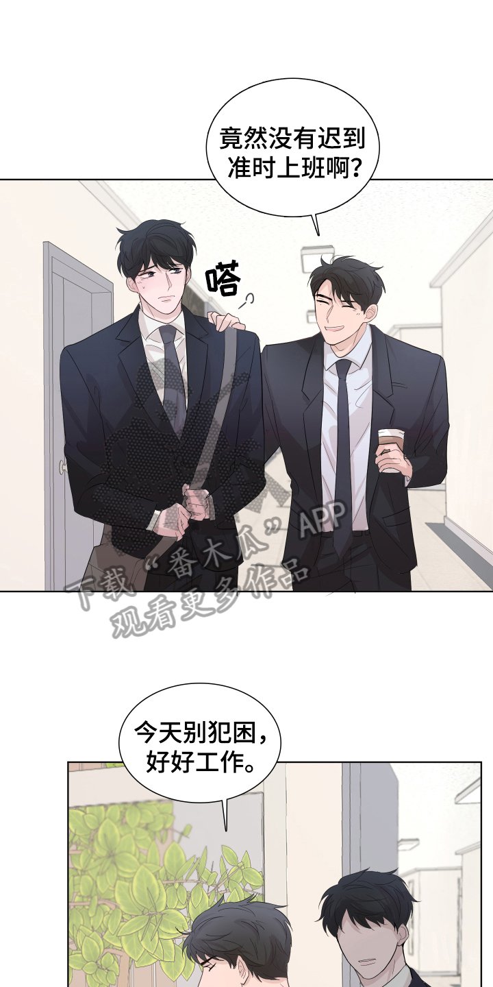 第10章：劝解