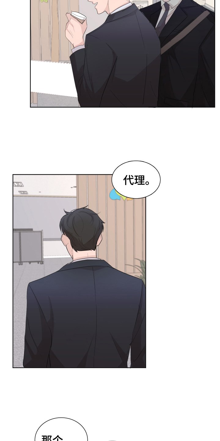 第10章：劝解