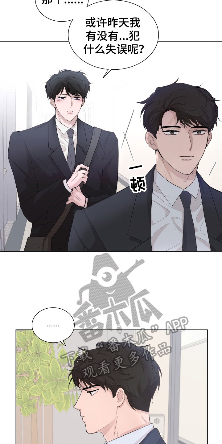 第10章：劝解