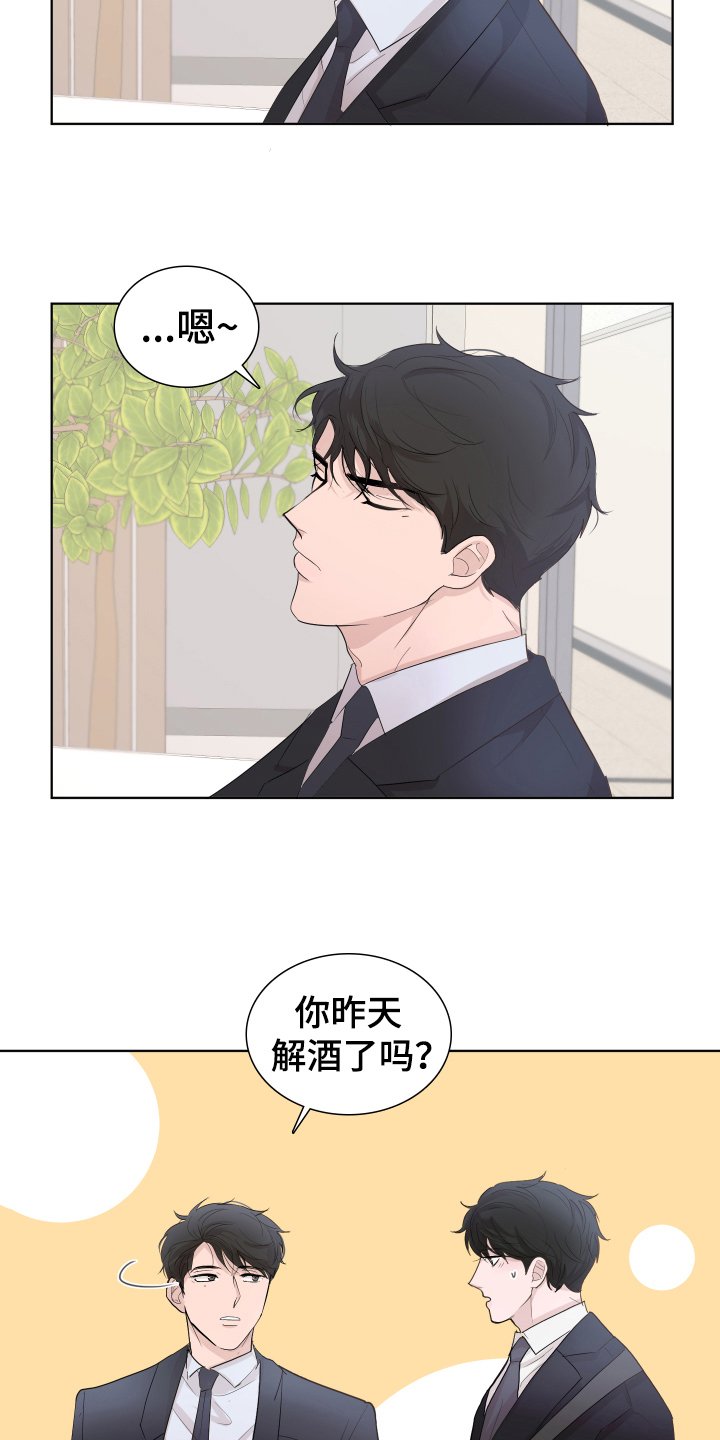 第10章：劝解