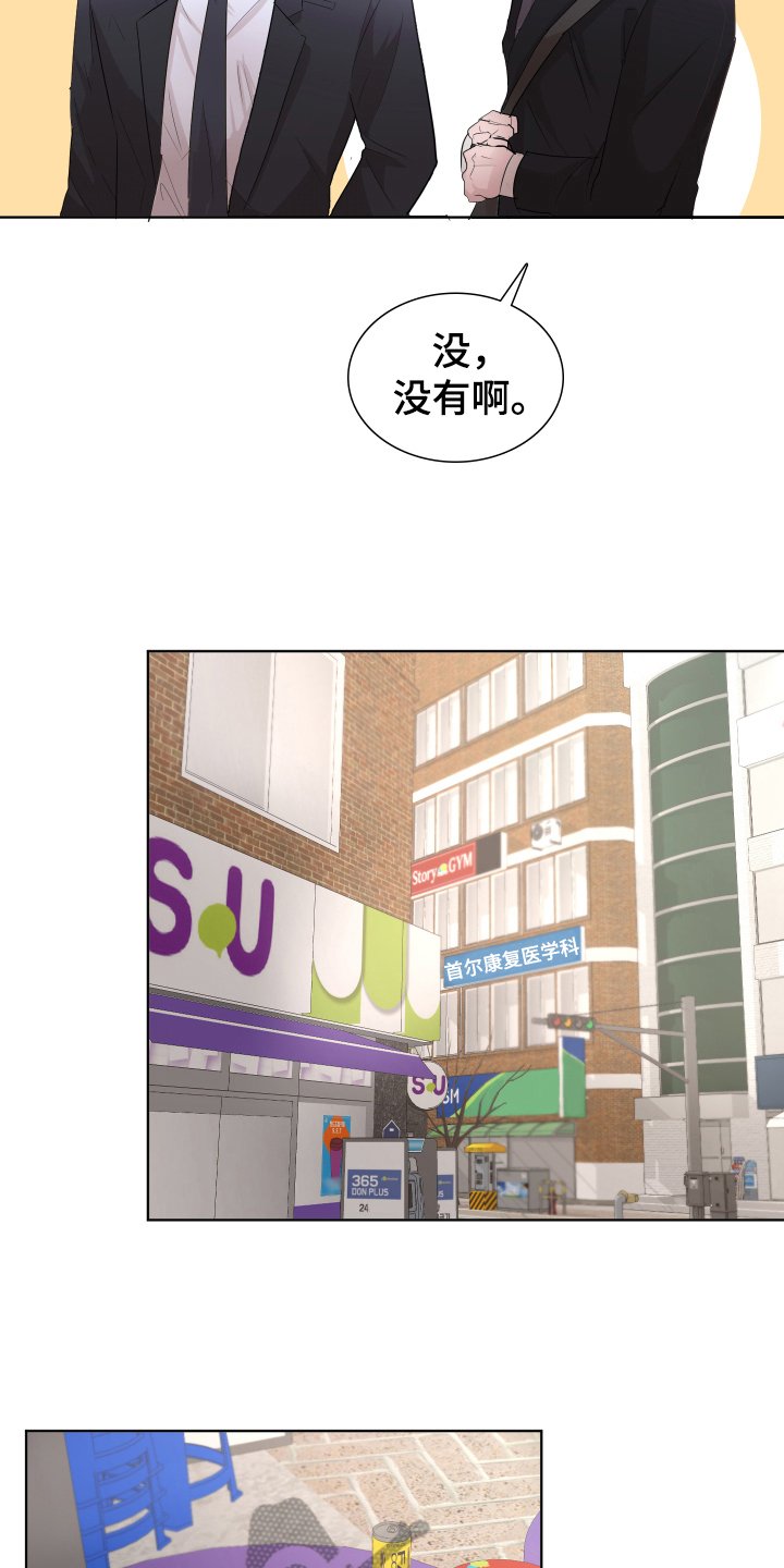 第10章：劝解