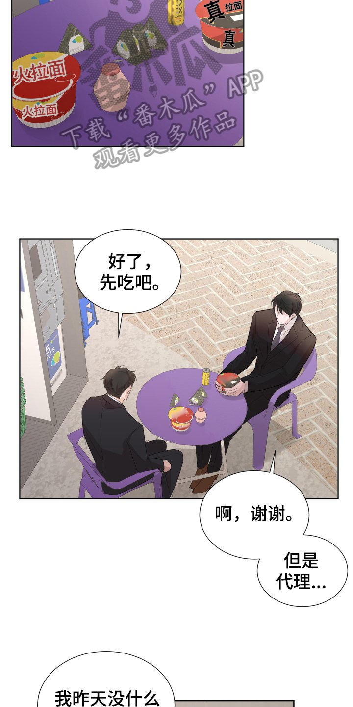 第10章：劝解
