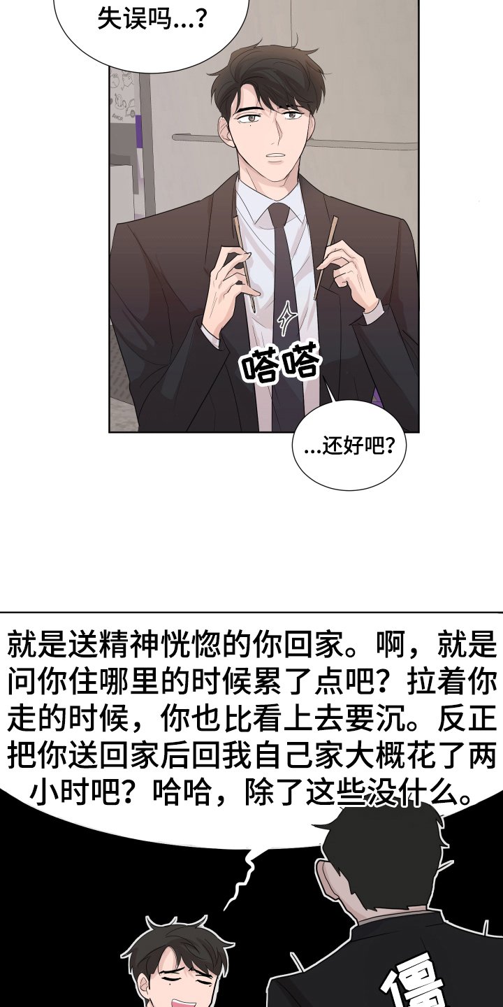 第10章：劝解