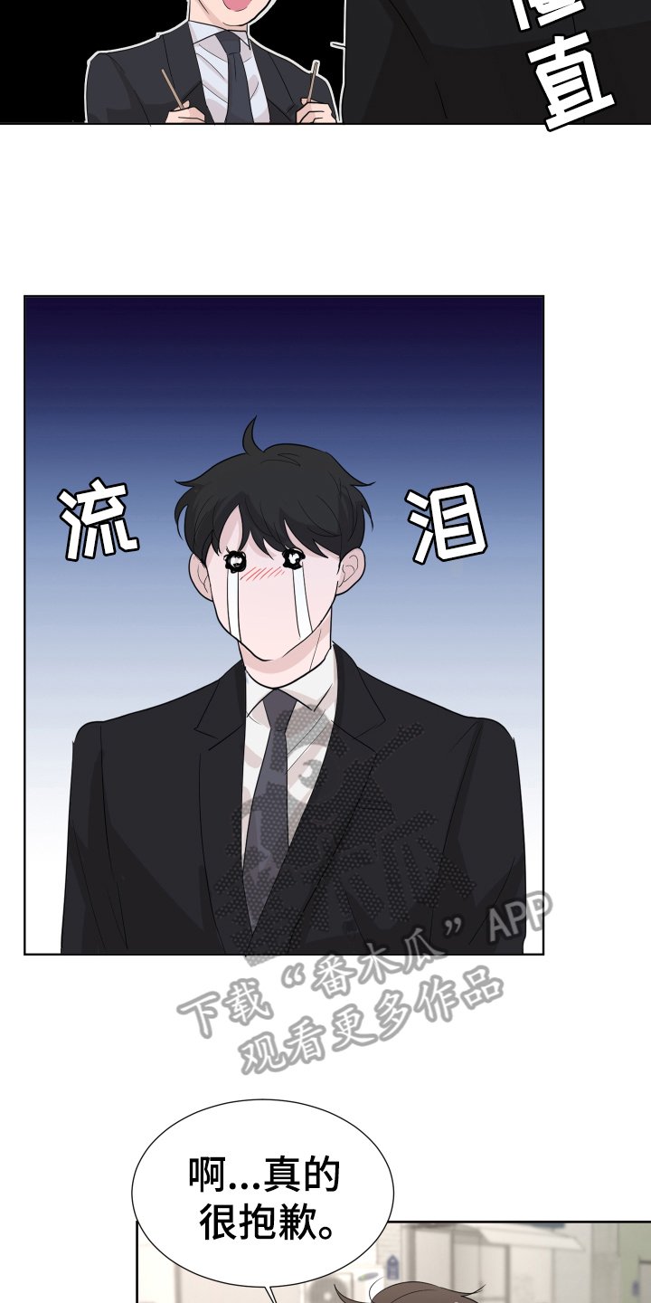 第10章：劝解