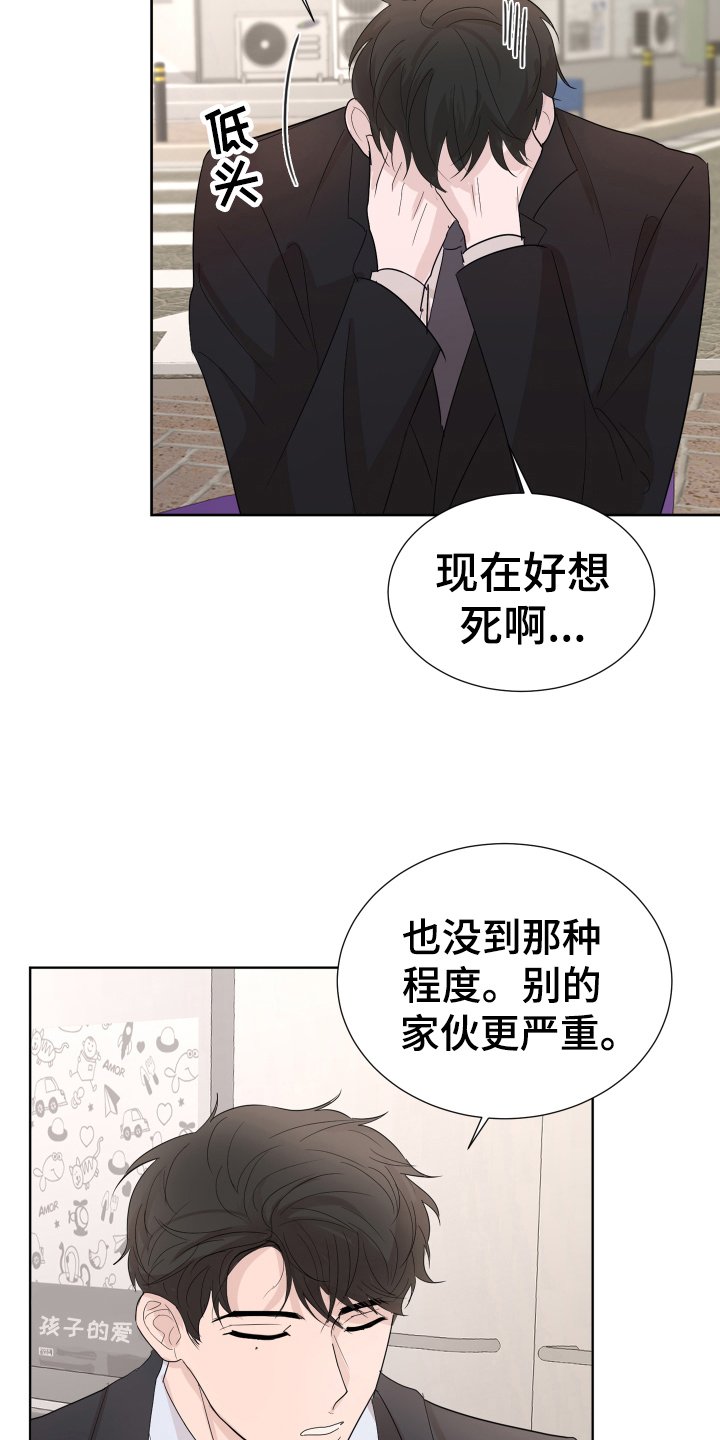 第10章：劝解