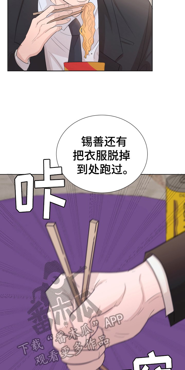 第10章：劝解