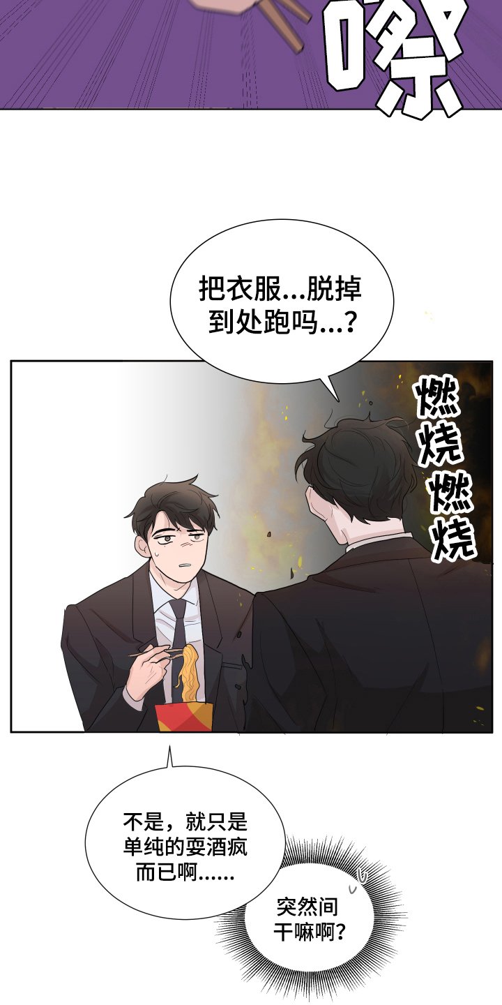 第10章：劝解