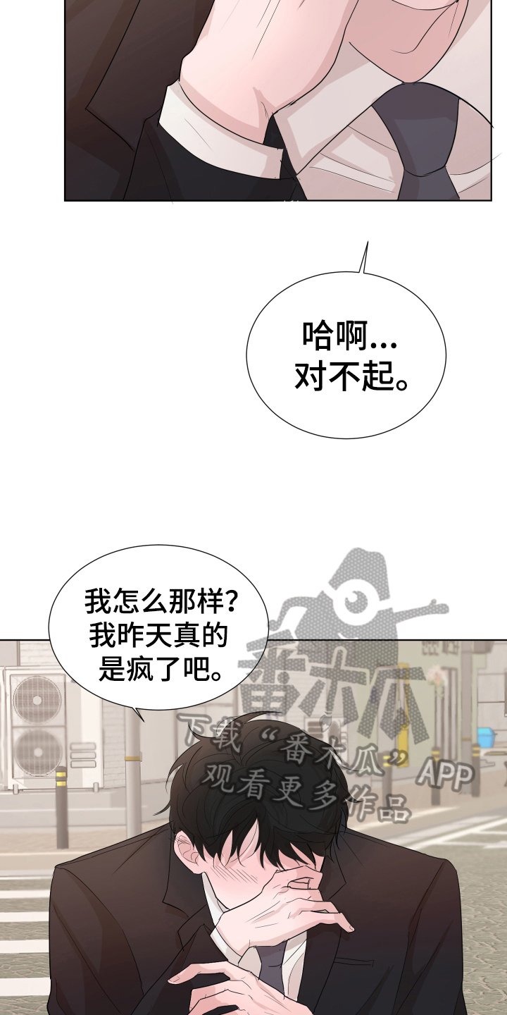 第10章：劝解