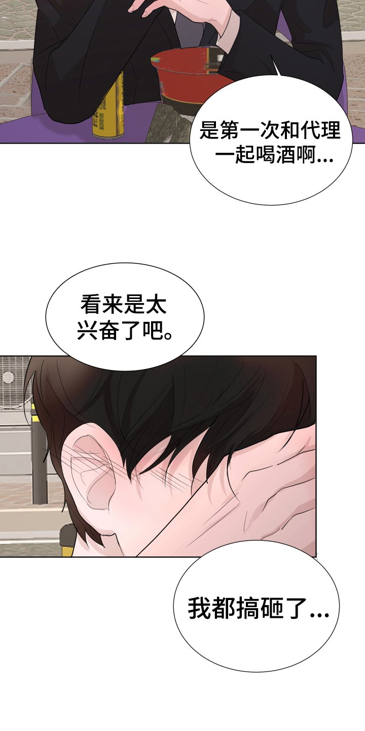 第10章：劝解