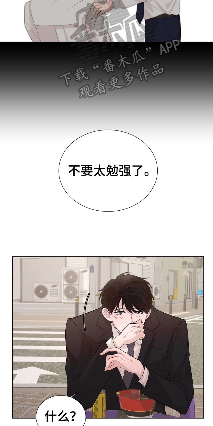 第10章：劝解