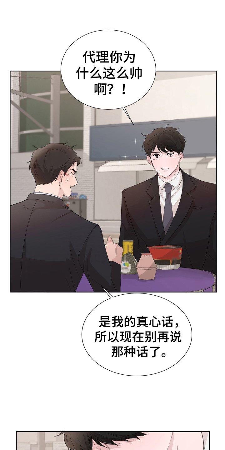 第10章：劝解