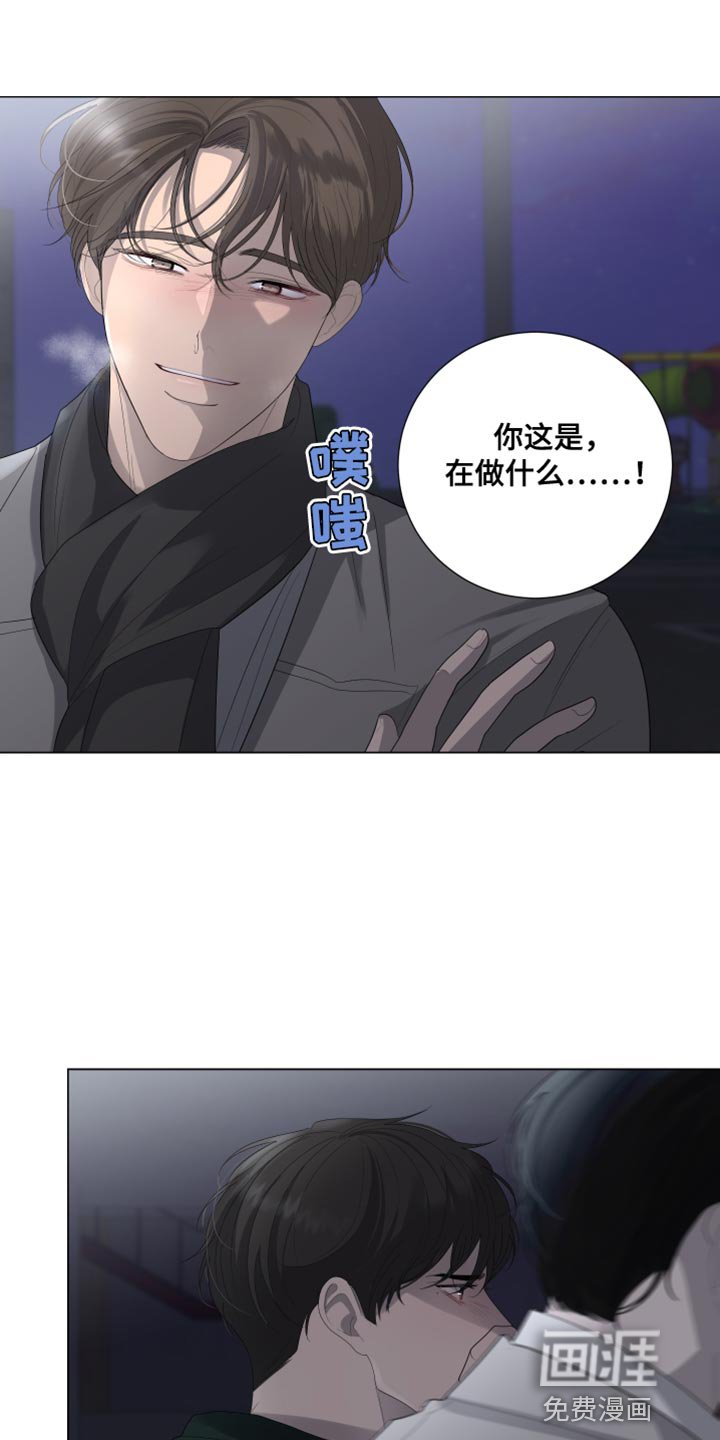第100章：【第三季】你现在很不安吧
