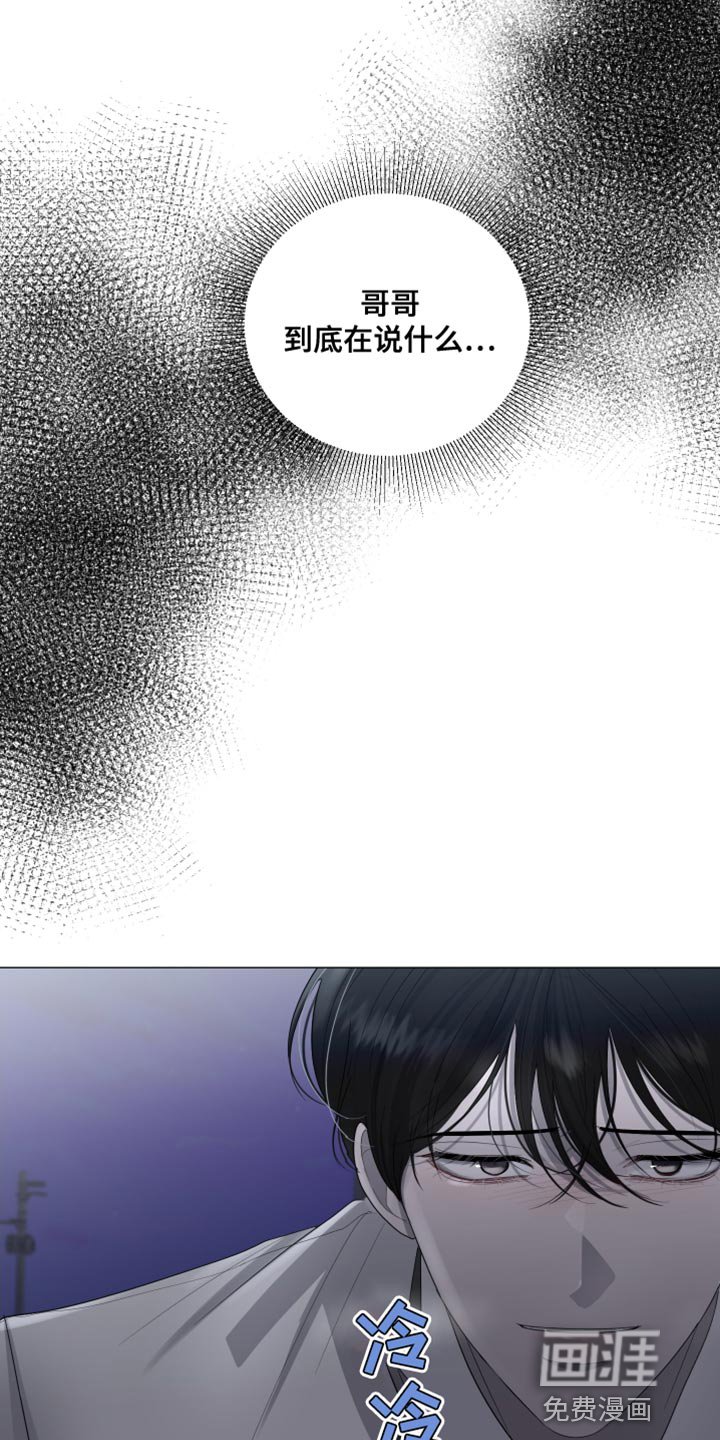 第100章：【第三季】你现在很不安吧