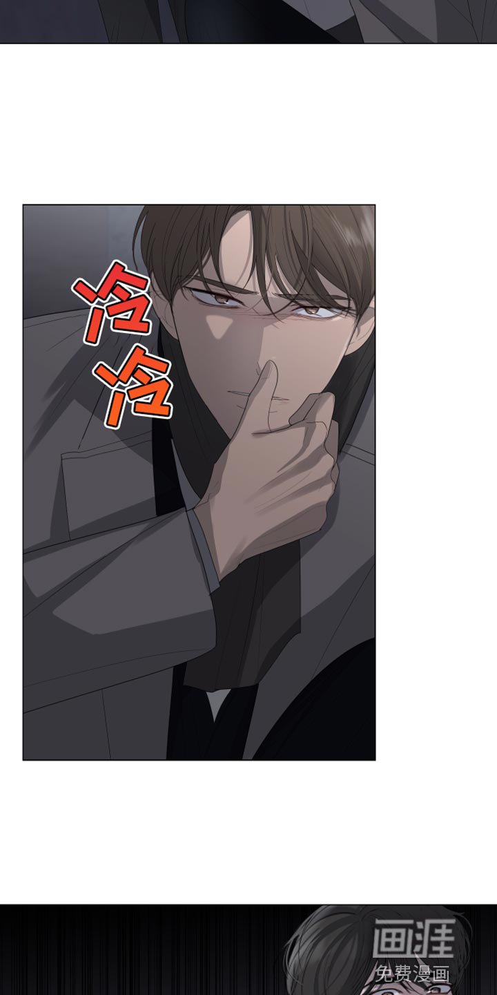 第100章：【第三季】你现在很不安吧