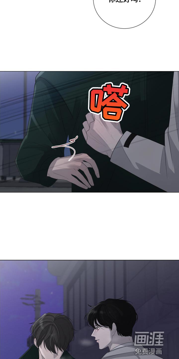 第100章：【第三季】你现在很不安吧