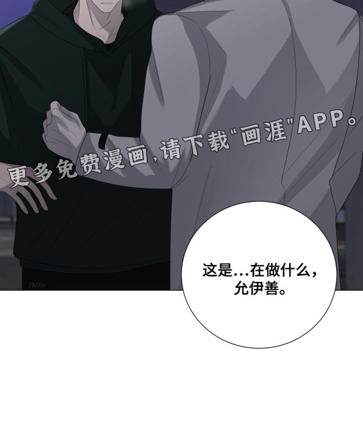 第100章：【第三季】你现在很不安吧